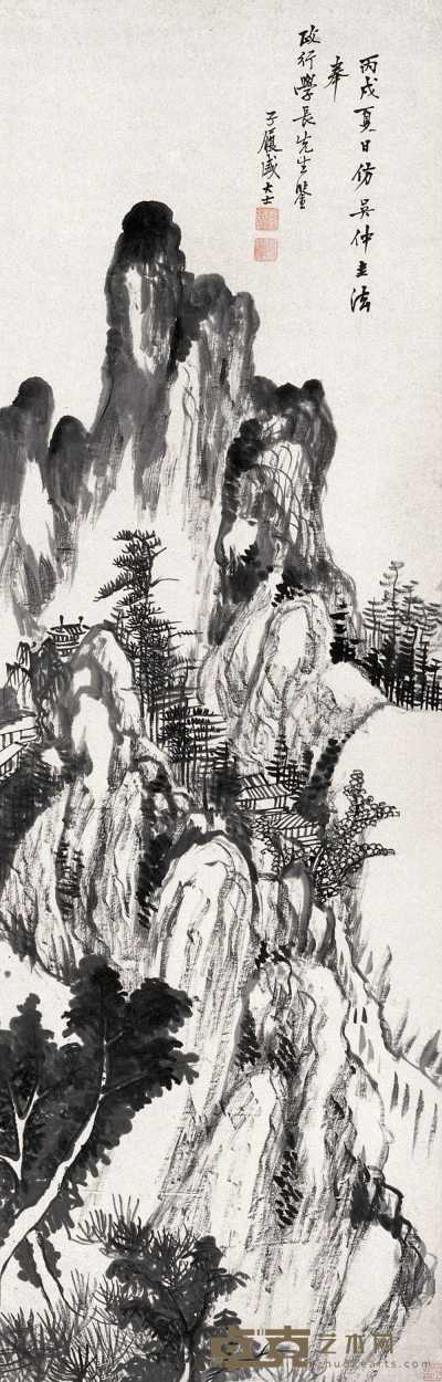 盛大士 1826年作 仿吴仲圭山水 立轴 143×46cm